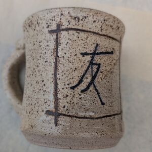 One Of A Kind Ceramic Mug" Friendship" Character Hand Made By Deb Tahara NICE